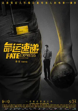 享受网络