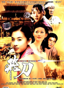 享受网络